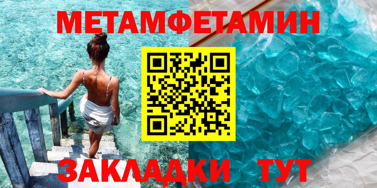 Amphetamine  Амфетамин 97%  Вход с VPN  Гай  АМФ 
