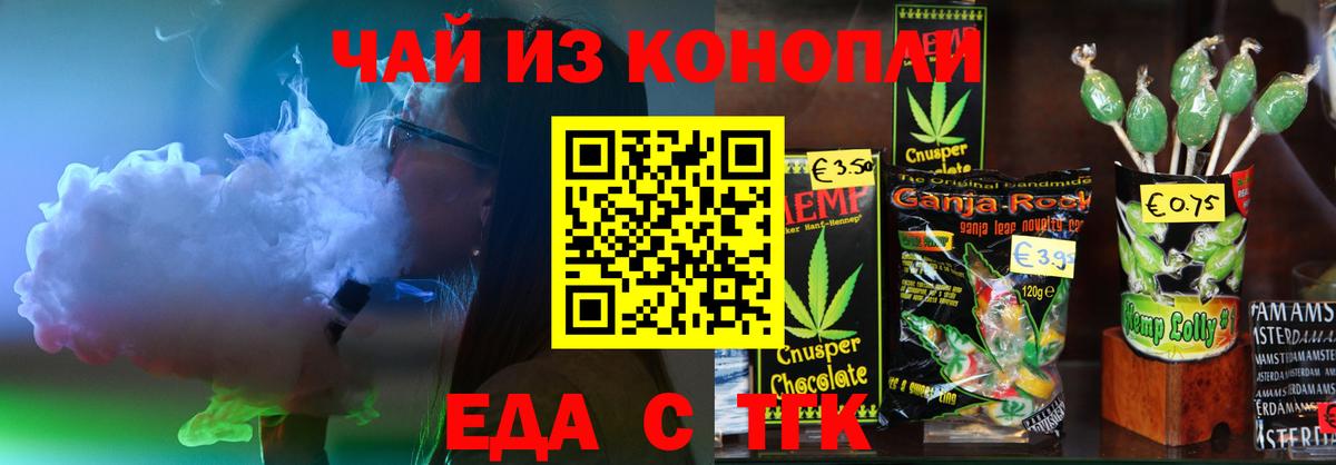 Canna-Cookies марихуана Гай