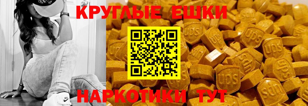 Гай  ЭКСТАЗИ  ЭКСТАЗИ Cube  Вход с VPN  ЭКСТАЗИ 300 mg 