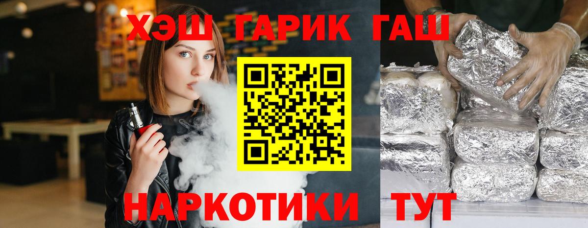 ГАШИШ индика сатива Гай
