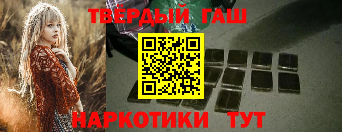 Гай  ГАШИШ AMNESIA HAZE  Вход с VPN 