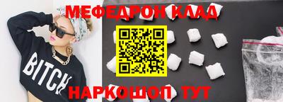 MDMA Premium VHQ Братск