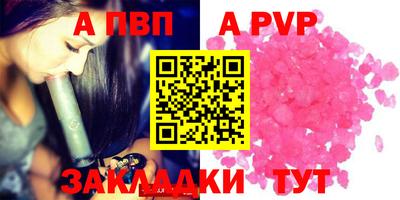 MDMA Premium VHQ Братск