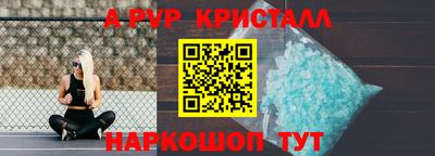 mdma Брянск