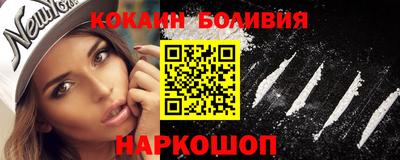 Альфа ПВП Боровичи
