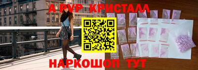MDMA Premium VHQ Братск