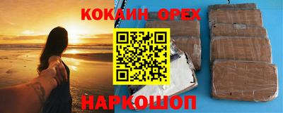 Альфа ПВП Боровичи