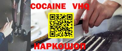 MDMA Premium VHQ Братск