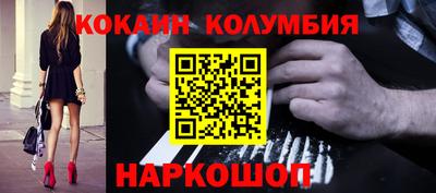 mdma Брянск