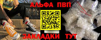 mdma Брянск