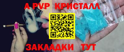 mdma Брянск