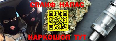 бошки Белореченск