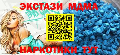 героин Белорецк