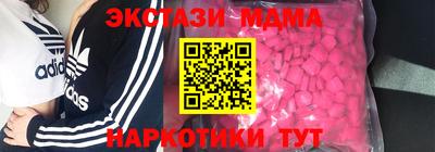 Альфа ПВП Боровичи