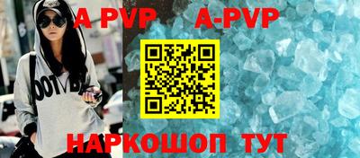 Альфа ПВП Боровичи