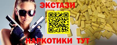 Альфа ПВП Боровичи