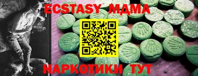 MDMA Premium VHQ Братск