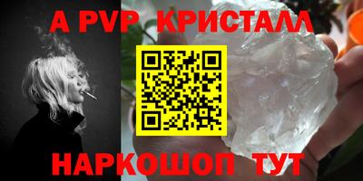 Альфа ПВП Боровичи