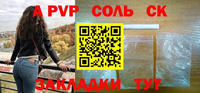Альфа ПВП Боровичи
