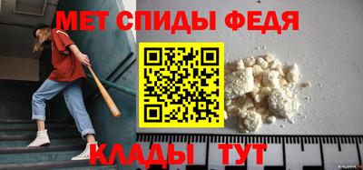 Альфа ПВП Боровичи