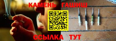 экстази Бердск