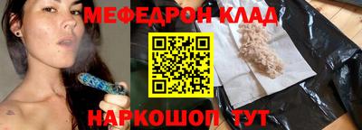 mdma Брянск