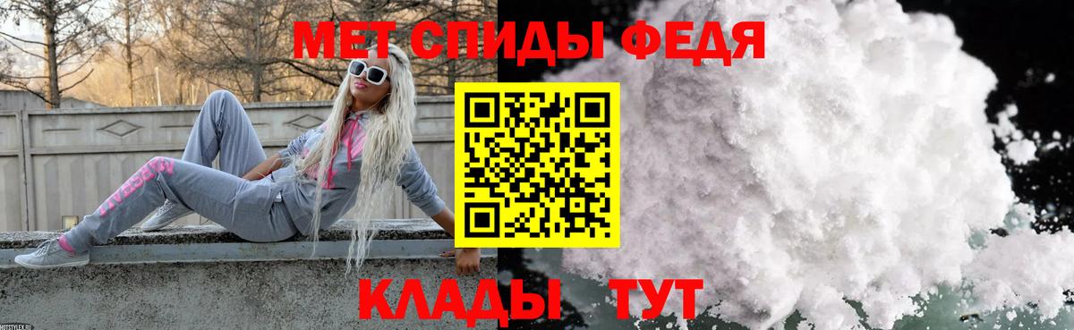МЕТАМФЕТАМИН Methamphetamine Гай