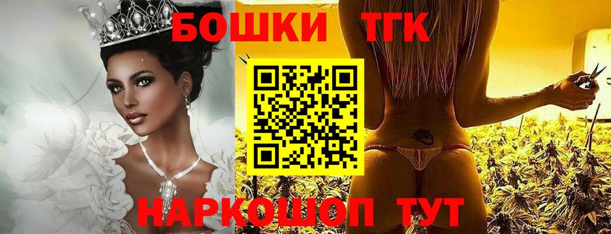 Бошки марихуана Ganja  Канабис THC 21%  Вход с VPN  МАРИХУАНА White Widow  Бошки Шишки ГИДРОПОН  Гай 